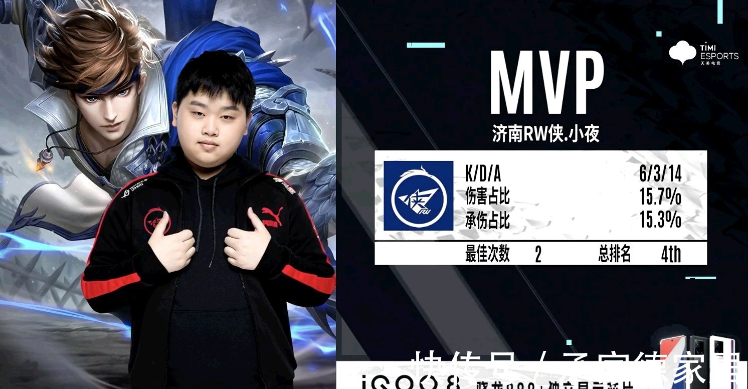 无懈可击的 无懈可击的