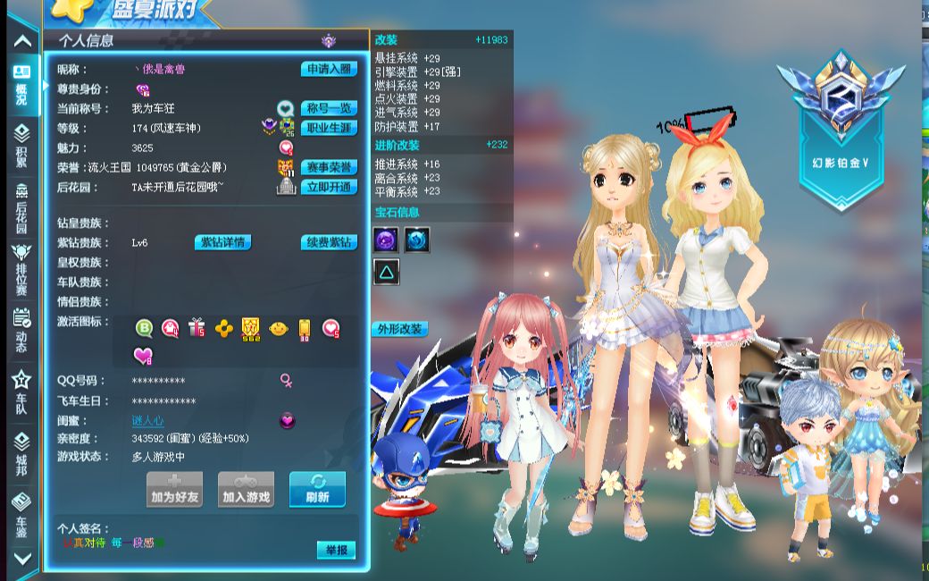 此次交易中 此次交易中