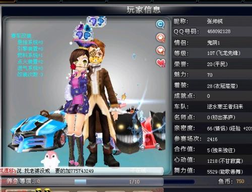 进攻上的威 进攻上的威